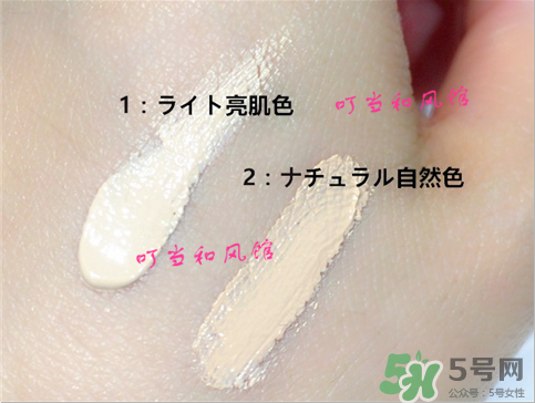 資生堂心機bb霜怎么樣？資生堂心機bb霜色號試色