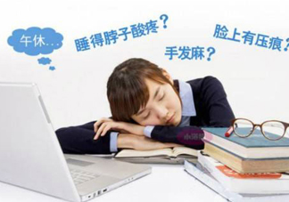 午睡多長時間比較好？午睡的好處和壞處