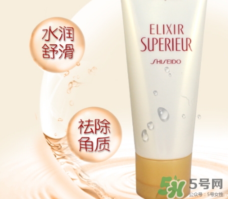 elixir怡麗絲爾洗面奶怎么樣？怡麗絲爾洗面奶成分
