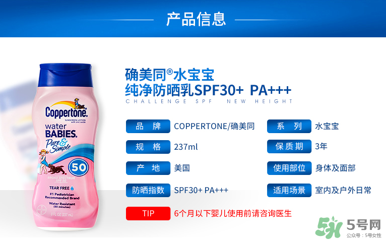 coppertone水寶寶防曬霜防水嗎？水寶寶防曬霜真假辨別對比圖