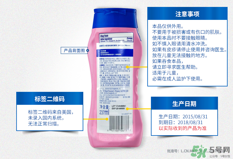 coppertone水寶寶防曬霜防水嗎？水寶寶防曬霜真假辨別對比圖