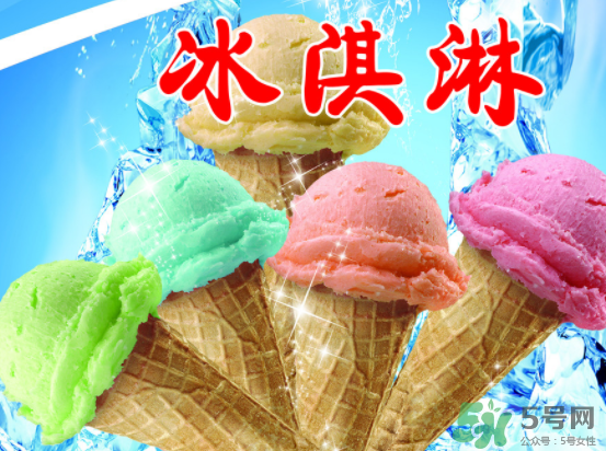 冰淇淋不能和什么一起吃？吃完冰淇淋不能吃什么？