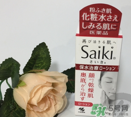 小林制藥再肌saiki化妝水怎么樣？小林制藥再肌化妝水怎么用