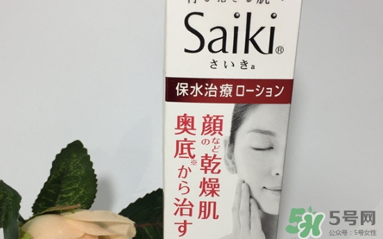小林制藥再肌saiki化妝水怎么樣？小林制藥再肌化妝水怎么用
