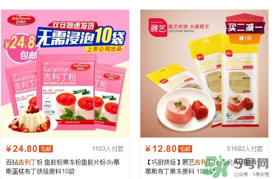 吉利丁片哪里可以買到？吉利丁片超市有賣嗎