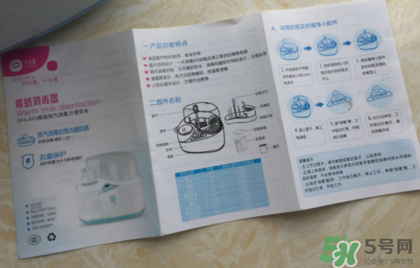 十分愛溫奶器怎么樣？十分愛奶瓶消毒器好用嗎？