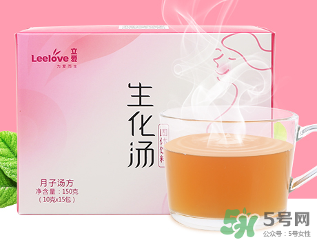 立愛生化湯怎么喝？立愛生化湯怎么樣？