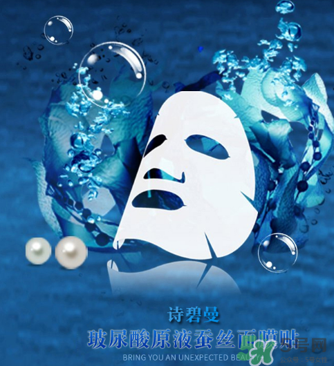 sipimo詩(shī)碧曼玻尿酸面膜怎么樣？詩(shī)碧曼玻尿酸原液面膜好用嗎？
