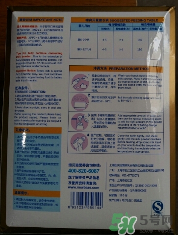 紐貝滋金裝2段奶粉怎么樣？紐貝滋金裝2段奶粉怎么沖？