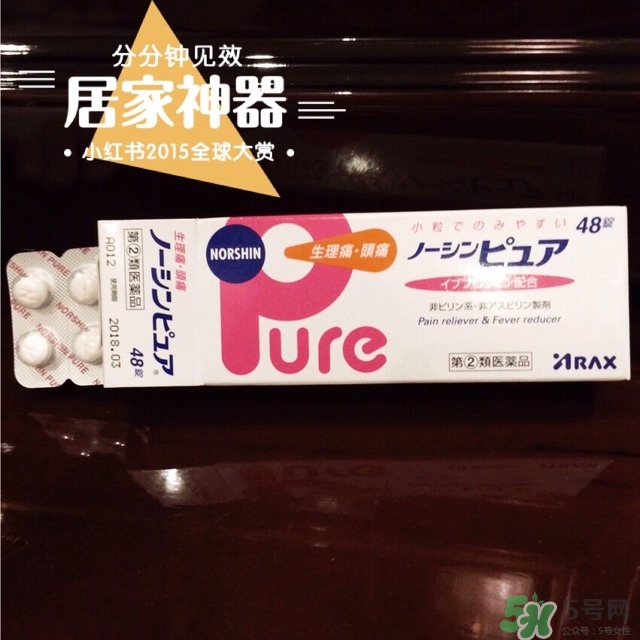 日本pure止痛片怎么吃說(shuō)明書_功效作用_價(jià)格