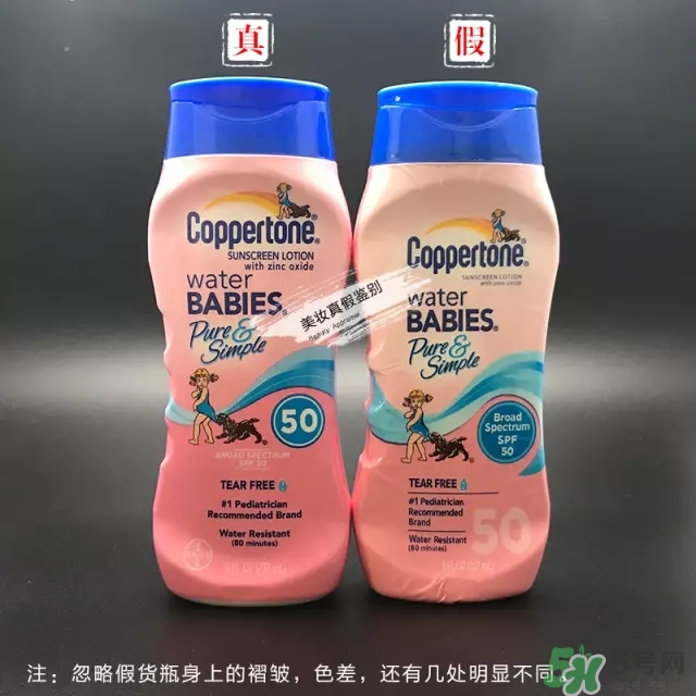 coppertone水寶寶防曬霜防水嗎？水寶寶防曬霜真假辨別對比圖