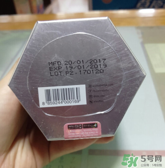 ele睡眠面膜有激素嗎？ele睡眠面膜含激素嗎？
