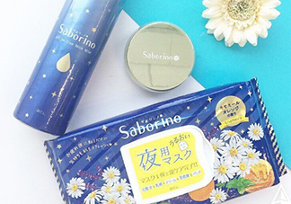 saborino晚安面膜怎么樣？saborino晚安面膜怎么用？
