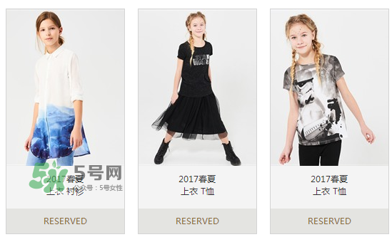 RESERVED是什么牌子？RESERVED是什么檔次？