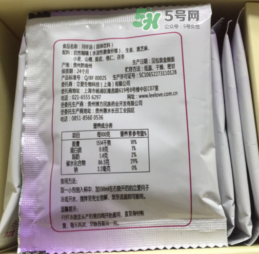 立愛月纖湯怎么樣？立愛月纖湯有效嗎？