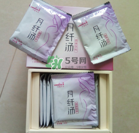 立愛月纖湯怎么樣？立愛月纖湯有效嗎？