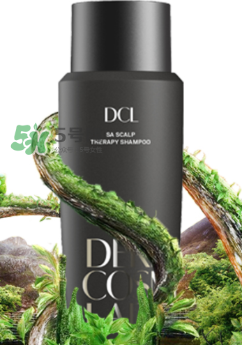 DCL SA無硅油洗發(fā)水好用嗎？DCL strengthening洗發(fā)水怎么樣？