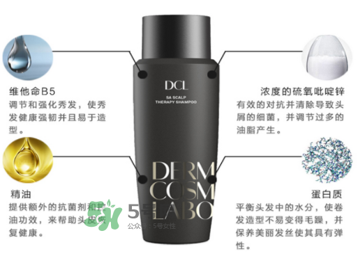 DCL SA無硅油洗發(fā)水好用嗎？DCL strengthening洗發(fā)水怎么樣？