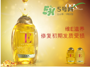 ogx洗發(fā)水各款介紹 ogx洗發(fā)水哪款好？