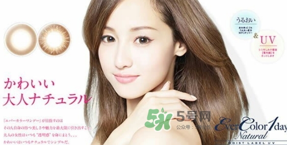 evercolor是什么牌子？evercolor美瞳怎么樣？