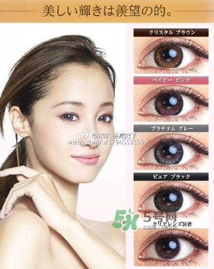 evercolor是什么牌子？evercolor美瞳怎么樣？