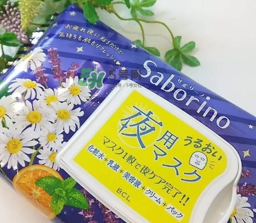 saborino晚安面膜怎么樣？saborino晚安面膜怎么用？