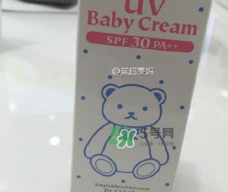 城野醫(yī)生寶寶防曬霜怎么樣？城野醫(yī)生兒童防曬霜成分