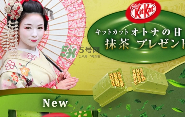 雀巢kit kat抹茶威化多少錢？雀巢kit kat抹茶威化好吃嗎？