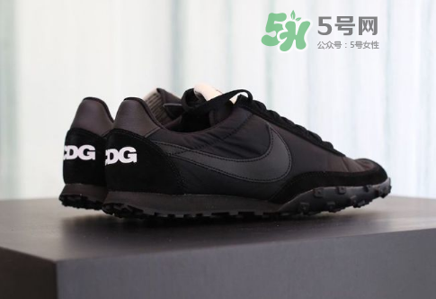 cdg與nike waffle racer聯(lián)名黑魂實物怎么樣_怎么買？