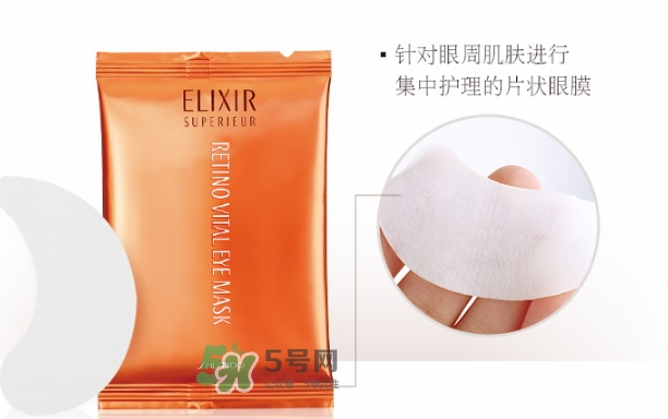 怡麗絲爾眼膜怎么樣？elixir怡麗絲爾眼膜怎么用？