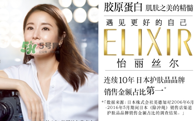 怡麗絲爾眼膜怎么樣？elixir怡麗絲爾眼膜怎么用？