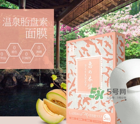 惠之本鋪是什么牌子？惠之本鋪是哪個國家的什么檔次