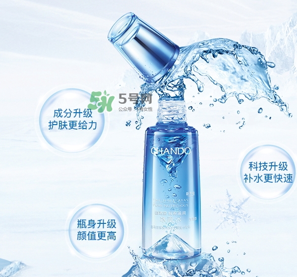 自然堂冰肌水怎么用？自然堂冰肌水使用方法