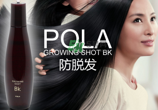 Pola生發(fā)液產后能用嗎？Pola生發(fā)水孕婦能用嗎？