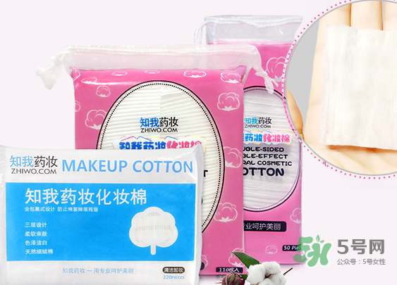 知我藥妝化妝棉好用嗎？知我藥妝化妝棉多少錢(qián)？