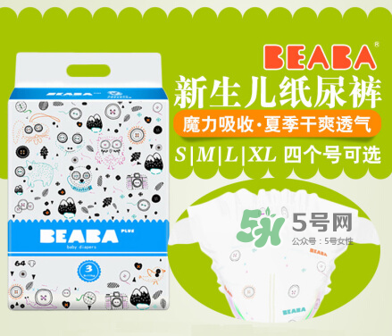 beaba紙尿褲是國產(chǎn)的嗎？beaba紙尿褲是哪個(gè)國家的？