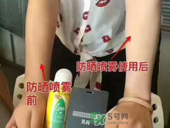 美麗誓顏防曬噴霧多少錢？美麗誓顏防曬噴霧怎么用？