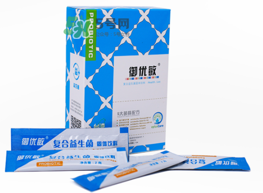 御優(yōu)敏益生菌粉怎么樣？御優(yōu)敏益生菌粉好不好？