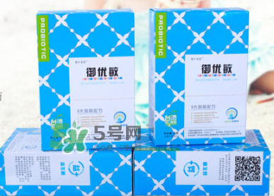 御優(yōu)敏益生菌粉怎么樣？御優(yōu)敏益生菌粉好不好？