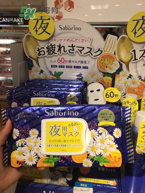 saborino晚安面膜怎么樣？saborino晚安面膜怎么用？