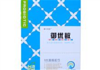 御優(yōu)敏益生菌粉怎么樣？御優(yōu)敏益生菌粉好不好？