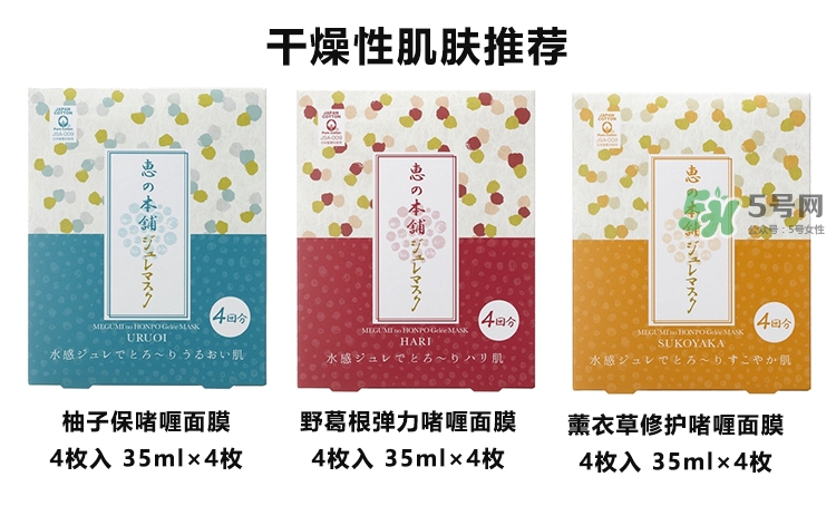 惠之本鋪是什么牌子？惠之本鋪是哪個國家的什么檔次