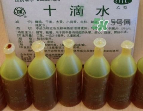 十滴水和藿香正氣水一樣嗎？十滴水怎么喝