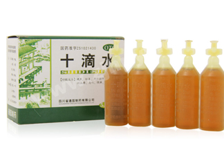 十滴水有哪些作用？十滴水的用途有哪些