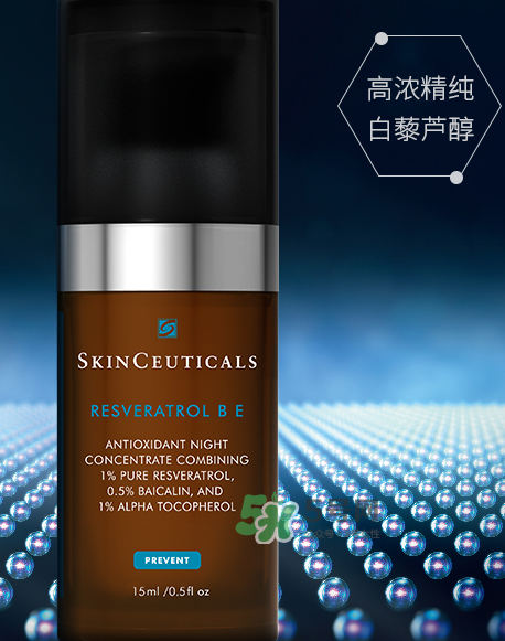SKINCEUTICALS修麗可夜間精華怎么樣_好用嗎？