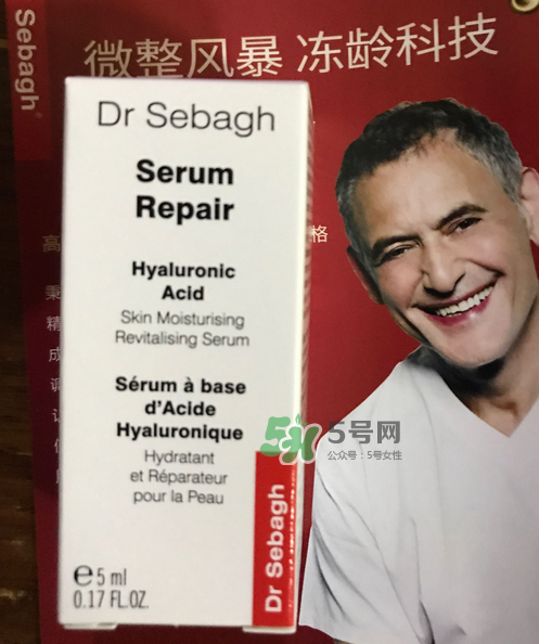 Dr Sebagh賽貝格塑顏修護精露好嗎？Dr Sebag賽貝格凍齡精華怎么樣