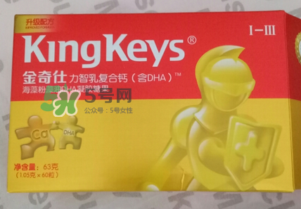 金奇仕力智乳復(fù)合鈣怎么樣？金奇仕力智乳復(fù)合鈣好不好？