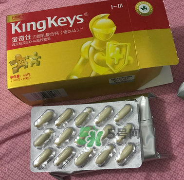 金奇仕力智乳復(fù)合鈣怎么樣？金奇仕力智乳復(fù)合鈣好不好？