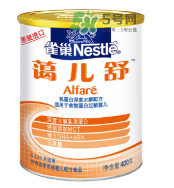 雀巢藹兒舒奶粉怎么樣？雀巢alfare深度水解奶粉好嗎？