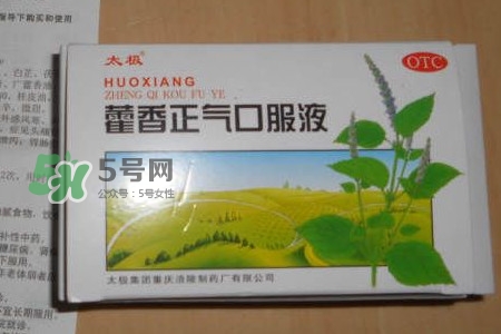 藿香正氣液可以帶上飛機嗎？藿香正氣液能預防中暑嗎